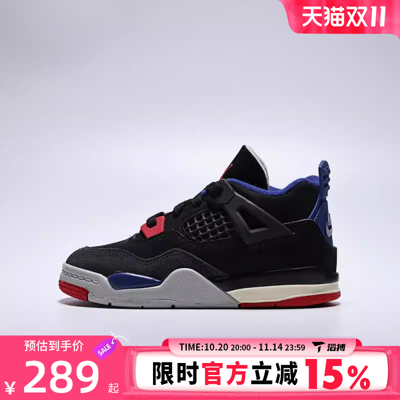 滔搏NIKE耐克婴童鞋4 RETRO OG BT运动训练篮球鞋IB4387-003