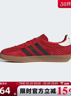 滔搏adidas阿迪达斯三叶草男女鞋GAZELLE INDOOR运动休闲鞋IH9654