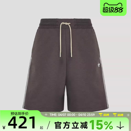 滔搏adidas阿迪达斯三叶草男子SHORT M运动休闲短裤KY8489