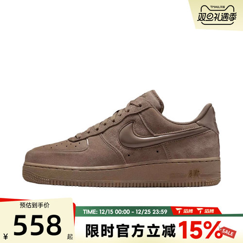滔搏NIKE耐克女鞋AIR FORCE 1 '07空军一号运动休闲鞋HV4406-200