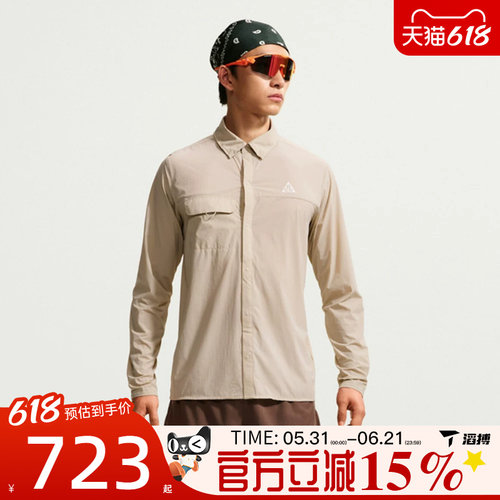 滔搏NIKE耐克男子ACG AIREEZ BTN LS运动休闲长袖衬衫IM5145-236