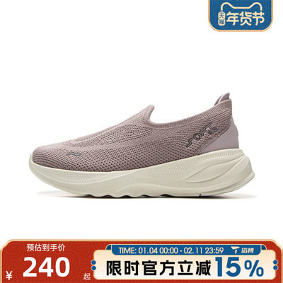 滔搏LI-NING李宁女鞋SOFT GO 2 KNIT运动休闲鞋AGLV018-10