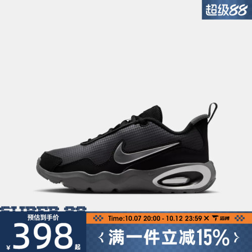 滔搏NIKE耐克大童AIR MAX NOVA (GS)运动休闲鞋FN4446-014