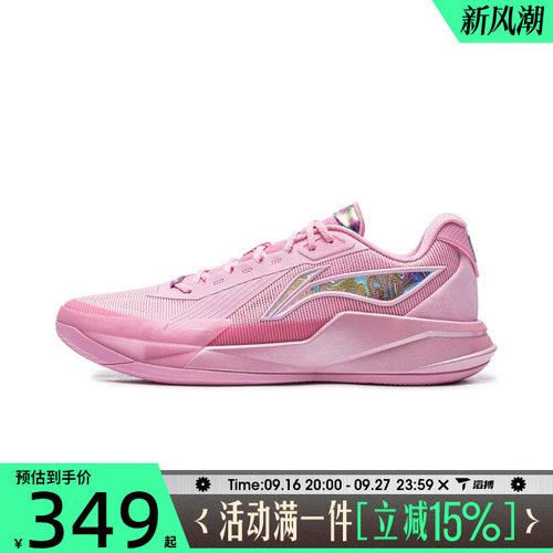 滔搏LI-NING李宁男鞋驭帅ROOKIE运动训练篮球鞋ABAW019-5