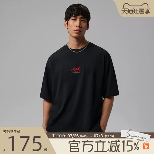 滔搏NIKE耐克男子J FLT GFX OVSZ SS运动休闲短袖T恤IF3134-010