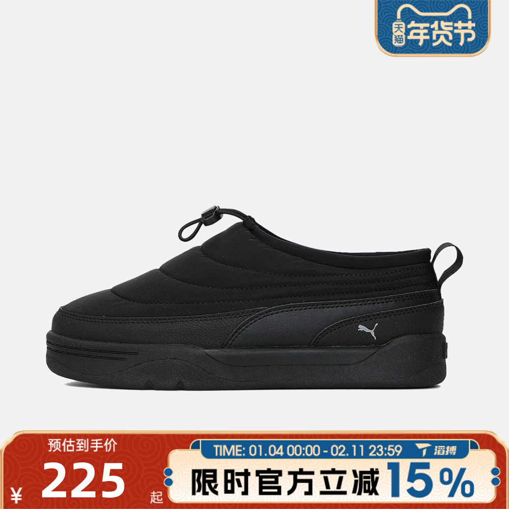 滔搏puma彪马男女鞋子Park Lifestyle SlipOn运动休闲鞋39766101,运动鞋new,运动休闲鞋,淘宝优惠券,粉丝福利购,淘宝优惠卷