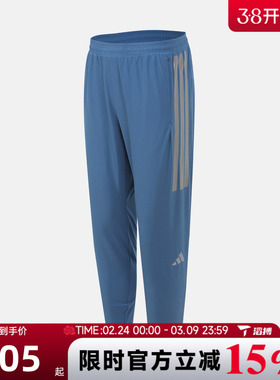 滔搏adidas阿迪达斯男子ADIZERO HE PT M运动休闲长裤KB1506