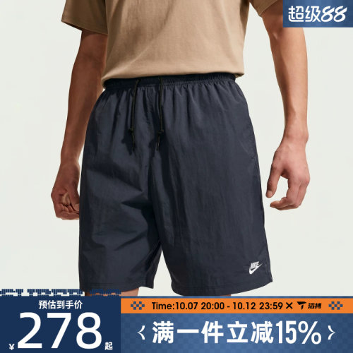 滔搏NIKE耐克男子CLUB SPORT SHORT运动休闲短裤IF0845-451