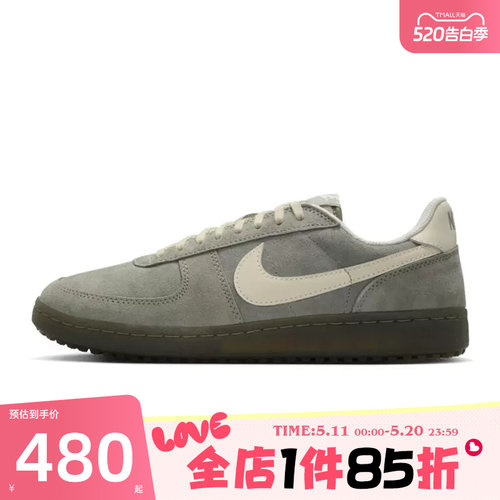滔搏NIKE耐克男鞋FIELD GENERAL复古板鞋运动休闲鞋IF0666-300