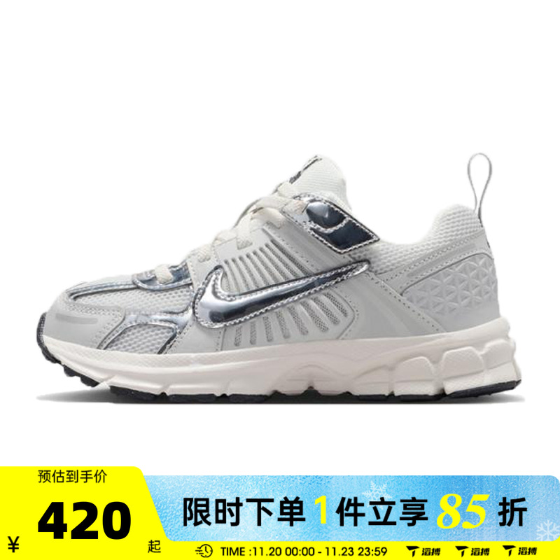 滔搏NIKE耐克小童鞋VOMERO 5 (PS)运动休闲鞋IM9465-001