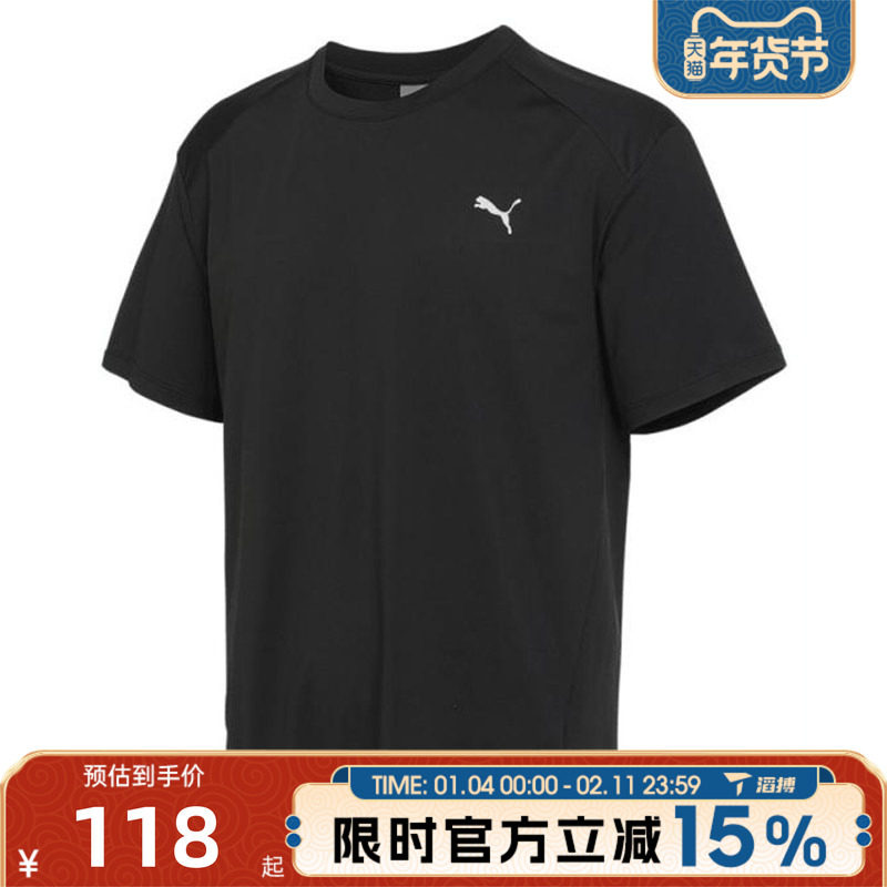 滔搏puma彪马男女运动休闲短袖T恤68291501,运动服/休闲服装,运动T恤,淘宝优惠券,粉丝福利购,淘宝优惠卷