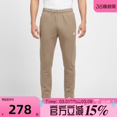 滔搏NIKE耐克男子运动休闲长裤BV2714-247