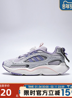 滔搏adidas阿迪达斯大童鞋OZMILLEN BOA J运动休闲鞋KJ7596