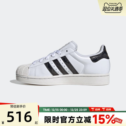 滔搏adidas阿迪达斯三叶草男女贝壳头复古运动休闲鞋板鞋JP8162
