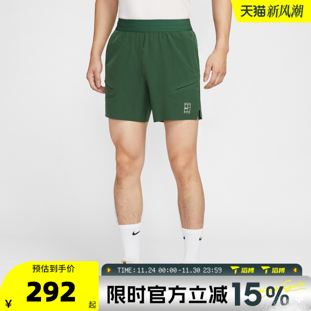 滔搏NIKE耐克男子运动休闲短裤FZ6914-323