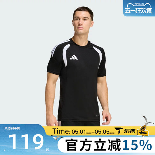 滔搏adidas阿迪达斯男子TIRO26L JSY M足球运动休闲短袖T恤KB1348
