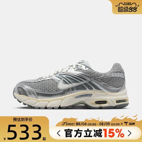 滔搏NIKE耐克男鞋AIR MAX MOTO 2K复古运动休闲老爹鞋IQ7592-077