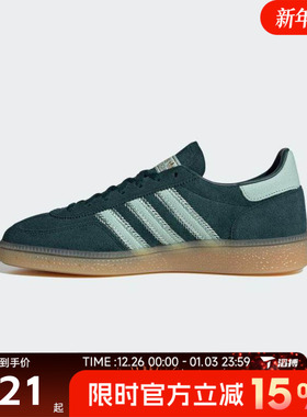 adidas阿迪达斯三叶草男女鞋HANDBALL SPEZIAL运动休闲鞋JR0847