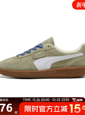 滔搏puma彪马女鞋Laces Wns Palermo运动休闲鞋40436102