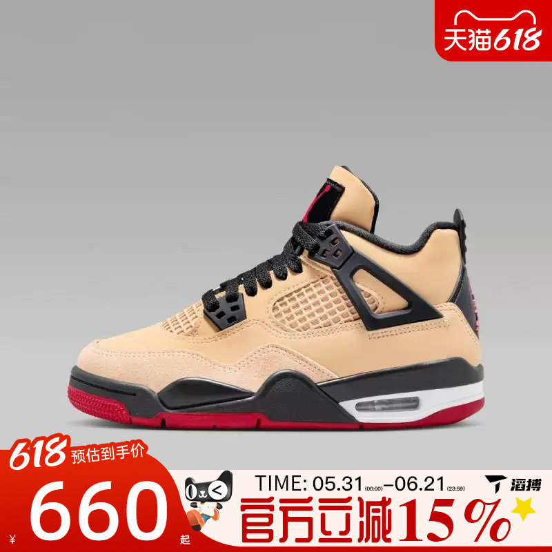 NIKE耐克男大童乔丹AIR JORDAN 4 RETRO运动鞋篮球鞋IH2094-200