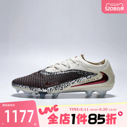 滔搏NIKE耐克男鞋PHANTOM 6 ELITE FG运动训练足球鞋IO8444-661