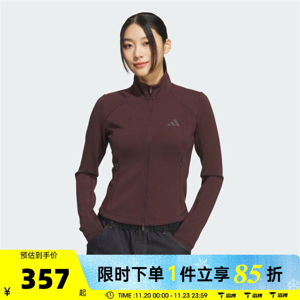 滔搏adidas阿迪达斯女子百搭舒适修身立领运动健身夹克外套KF2508