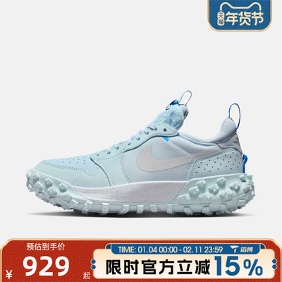 滔搏NIKE耐克男鞋AIRJORDAN1ELEMENTLOWA/T运动篮球鞋FV4227-400
