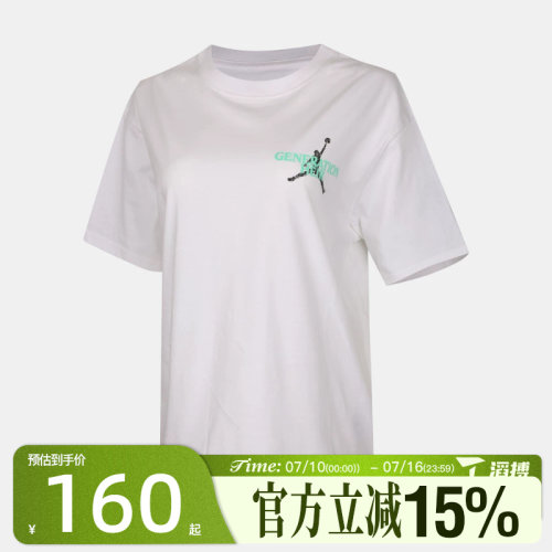 滔搏NIKE耐克女子AS W J SPT DF SS运动休闲短袖T恤IF2222-101