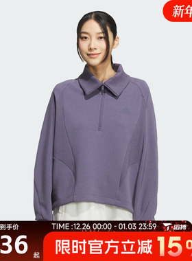 滔搏adidas阿迪达斯女子W HALF ZIP SWT运动休闲套头衫卫衣KF2545