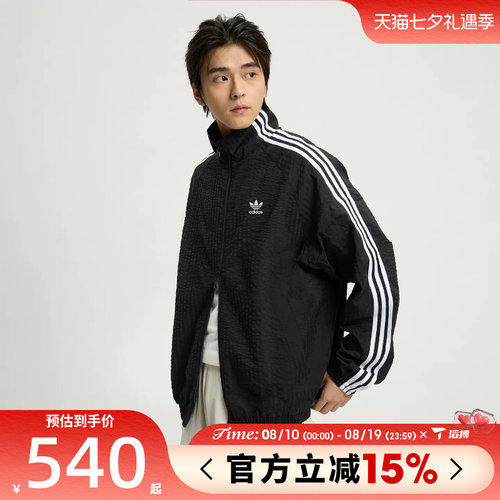 adidas阿迪达斯三叶草男子宽松时尚立领运动健身夹克外套KC2605