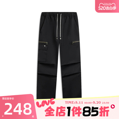 滔搏LI-NING李宁男子运动休闲长裤AKXW039-7