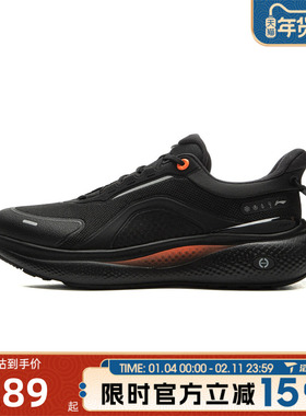 滔搏LI-NING李宁男子SOFT PLUS 2百搭跑步鞋运动休闲鞋AGLV083-1