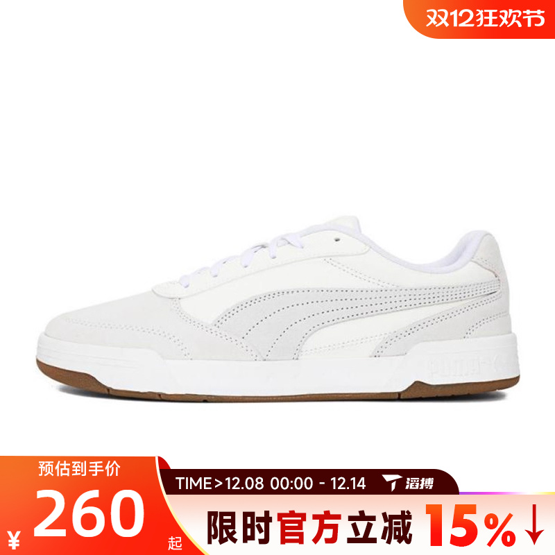 滔搏puma彪马男鞋-C-Skate Fresh S运动休闲鞋40314505