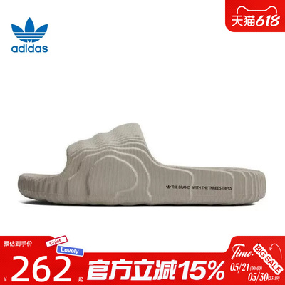 滔搏adidas阿迪达斯三叶草男女鞋ADILETTE22OR运动休闲拖鞋HQ4670
