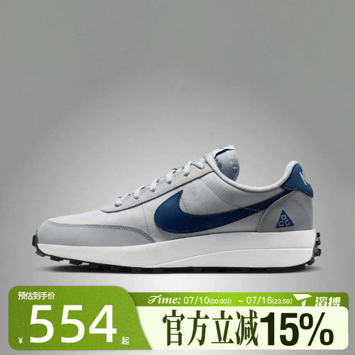 滔搏NIKE耐克男鞋ACG LDV运动休闲鞋IF2857-001
