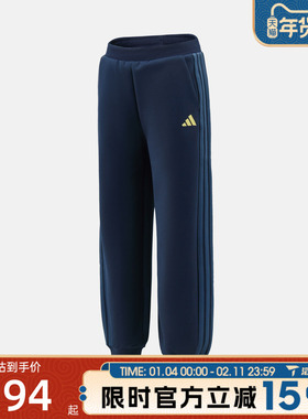 滔搏adidas阿迪达斯儿童新年款百搭舒适针织运动休闲长裤KG5937