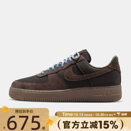 NIKE耐克男子AIR FORCE 1 '07 LV8 APLA运动休闲鞋IZ4702-235
