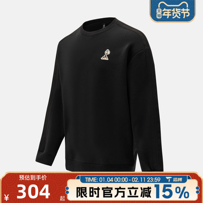 滔搏adidas阿迪达斯男子运动休闲套头衫卫衣JZ5068