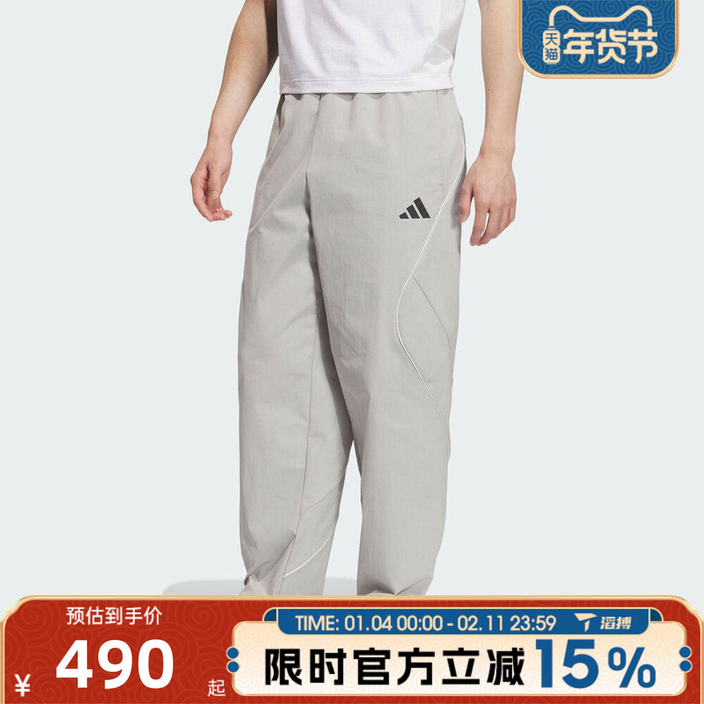 滔搏adidas阿迪达斯男子ST STADIUM WV P运动休闲长裤KC2861,运动服/休闲服装,运动长裤,淘宝优惠券,粉丝福利购,淘宝优惠卷