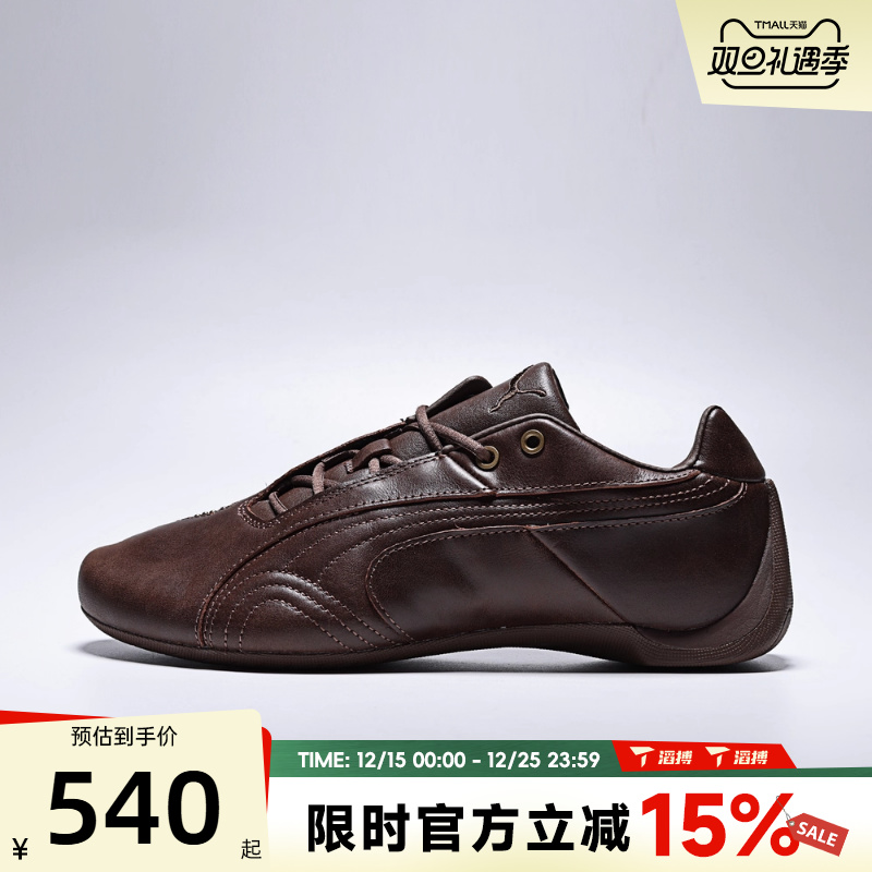 滔搏puma彪马男女鞋-Future Cat Studs-FUTURE CAT运动鞋40596201