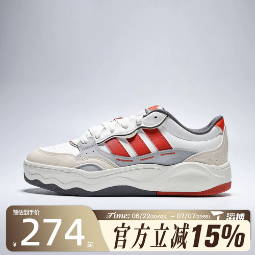 滔搏adidas阿迪达斯男女鞋Lite ShuffleSPW运动休闲鞋KH9027