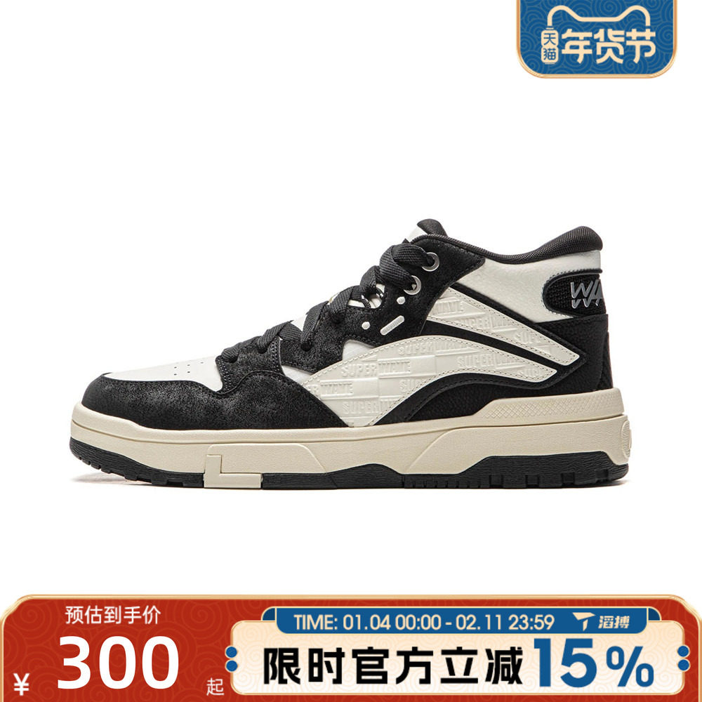 滔搏LI-NING李宁男女惟吾MID FLEECE中帮板鞋运动休闲鞋AGCV381-3,运动鞋new,运动休闲鞋,淘宝优惠券,粉丝福利购,淘宝优惠卷