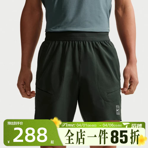 滔搏NIKE耐克男子百搭宽松舒适运动训练健身休闲短裤FZ6914-317