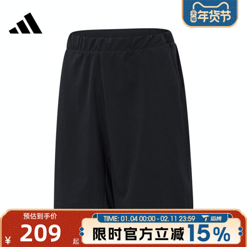 滔搏adidas阿迪达斯男子运动休闲短裤JG0994,运动服/休闲服装,运动中长裤／短裤,淘宝优惠券,粉丝福利购,淘宝优惠卷