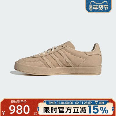 滔搏adidas阿迪达斯三叶草男女鞋GAZELLE INDOOR运动休闲鞋JR8832