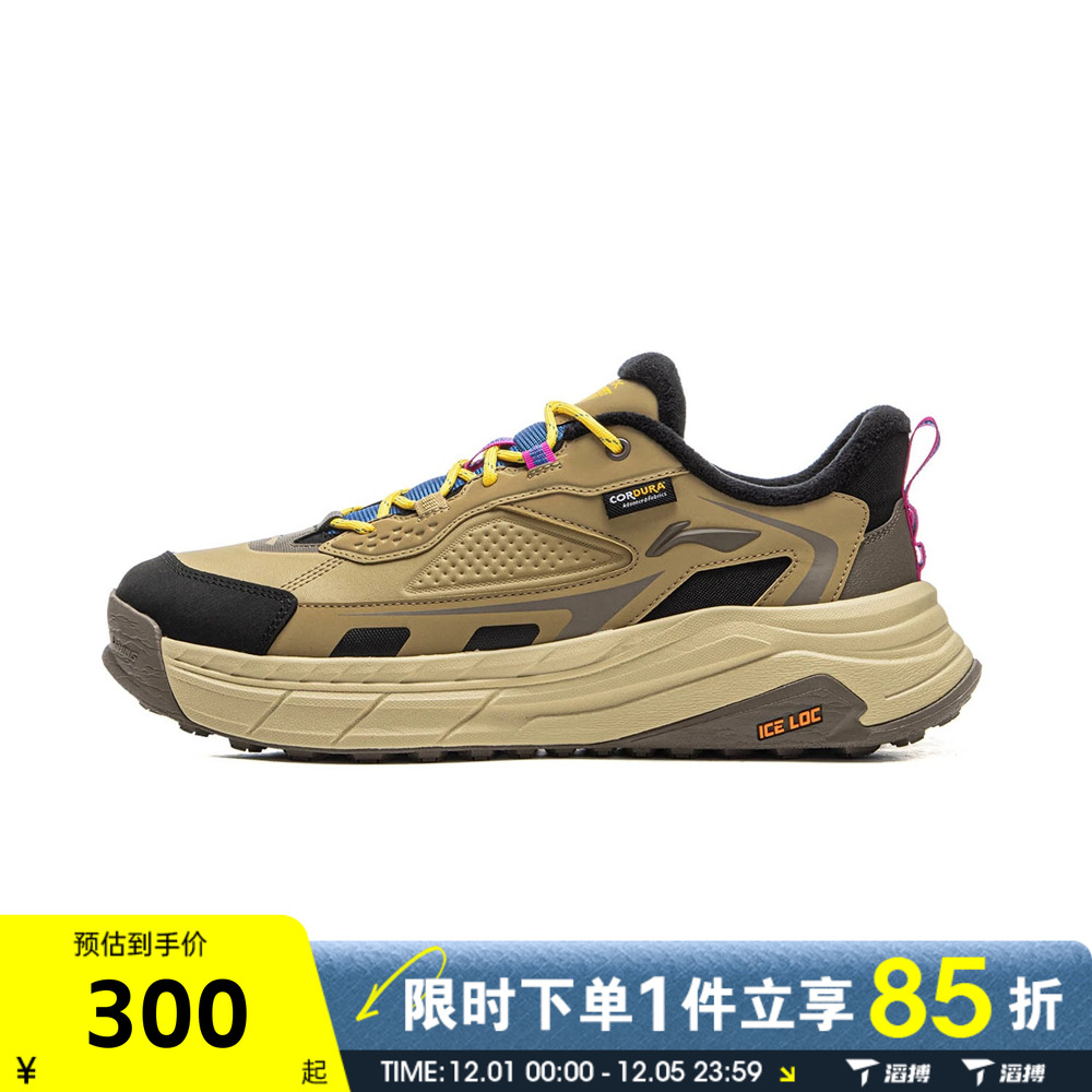 滔搏LI-NING李宁男女星途2户外舒适徒步鞋子运动休闲鞋AGLV171-3