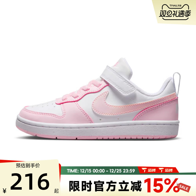 滔搏NIKE耐克男小童酷菠萝COURT BOROUGH运动休闲板鞋DV5457-105