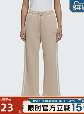 滔搏adidas阿迪达斯马年系列女子宽松直筒裤运动休闲长裤KH2703