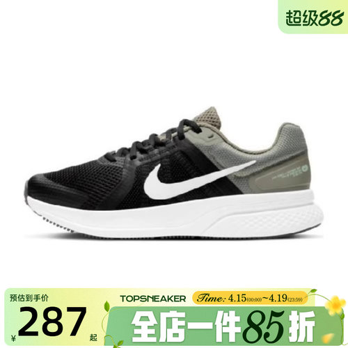 滔搏NIKE耐克男鞋RUN SWIFT 2休闲运动百搭训练跑步鞋CU3517-300