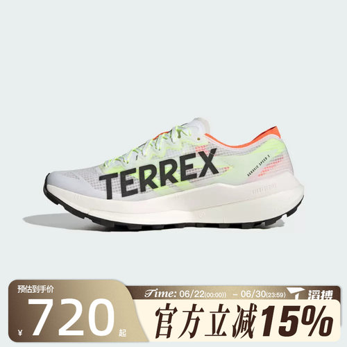 滔搏adidas阿迪达斯男女鞋TERREX AGRAVIC 运动训练跑步鞋JS3536